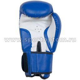 Перчатки бокс INDIGO PS-799 (3)
