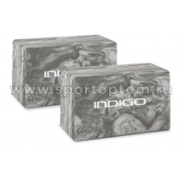 Блок для йоги (набор 2шт) INDIGO IN376 22,8*15,2*7,6 см (1шт) Мраморный серый