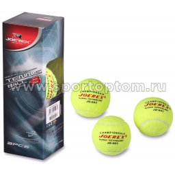 Мяч для большого тенниса JOEREX (3 шт в коробке) начальный уровень JO603