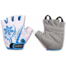 Перчатки велосипедные женcкие INDIGO  SB-01-8541 S Бело-Голубой