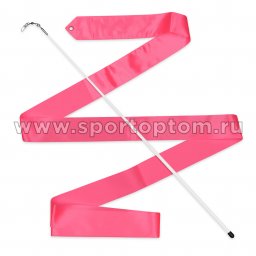 Лента гимнастическая с палочкой INDIGO 56см АВ2204 4,0 м Розовый