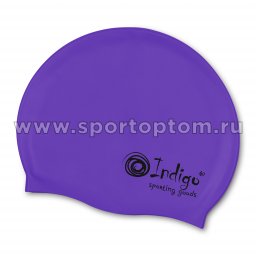 Шапочка для плавания силиконовая INDIGO однотонная 114 SC Фиолетовый