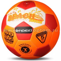 Мяч футбольный №5 INDIGO BEACH пляжный (PVC 1.2 мм) 1198 5 Оранжево-красный