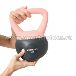 IN405 розово-серый 1