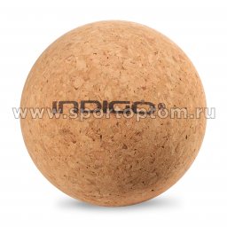 Мячик массажный для йоги INDIGO пробка IN290 8 см Коричневый
