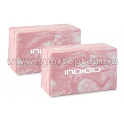 Блок для йоги (набор 2шт) INDIGO IN376 22,8*15,2*7,6 см (1шт) Мраморный розовый