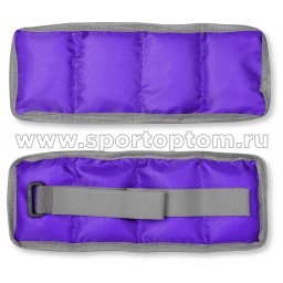 Утяжелители для рук и ног INDIGO КЛАССИКА SM-148/0,2 2*0,2 кг Фиолетовый