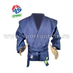 Куртка для Самбо Green Hill Мастер FIAS Approved х/б 100%, 550г/м2 SC-550 Синий
