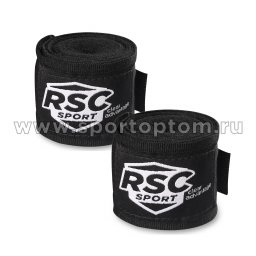 Бинт боксёрский RSC Эластик (пара) RSC005 Черный