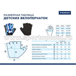 перчатки вело DRIVE IN323 голубой 4
