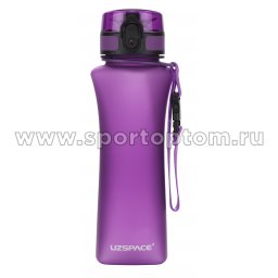 Бутылка для воды с сеточкой UZSPACE 500мл тритан 6008 Фиолетовый матовый (1)
