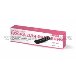 box_doska-vraschenie_IN076_chernyi_face