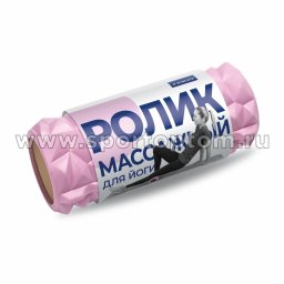 Ролик массажный для йоги INDIGO PVC IN279 розовый (3)