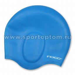 Шапочка для плавания силиконовая INDIGO анатомическя форма 408 SC Голубой