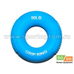 Эспандер кистевой кольцо GO DO 22.6кг HQ-DD-50LB 7,5 см Синий