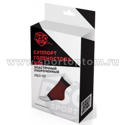Суппорт голеностопа эластичный укороченный RSC ЛВ21-02 Черно-красный (3)
