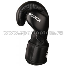 Перчатки боксёрские RSC POWER PU FLEX SB-01-135 Черно-белый (2)