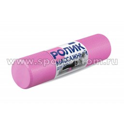 Ролик массажный для йоги INDIGO Foam roll IN022 Розовый 1