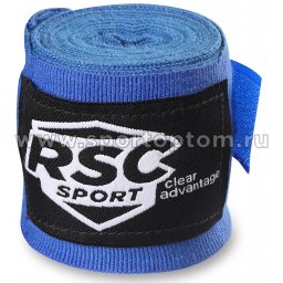 Бинт боксёрский RSC Эластик  RSC004 2,5 м Синий