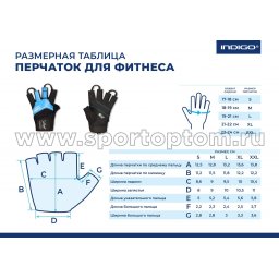 Перчатки для фитнеса мужчкие SB-16-8128 Черно-синий 3