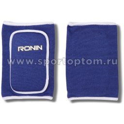 Налокотник волейбольный RONIN  G093В Синий