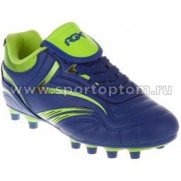 Бутсы футбольные RGX-SB03 blue шипованные 1 (1)
