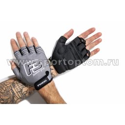 Велосипедные перчатки SB-01-8207 Серый 2