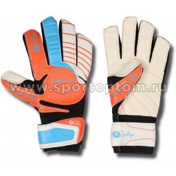 Перчатки вратарские INDIGO  1420 8 Оранжево-черный