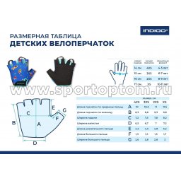 перчатки вело ROCKET IN324 голубой 4